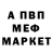 Метамфетамин кристалл Anga Blade
