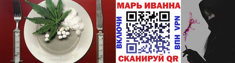 что такое   Белоозёрский  Еда ТГК конопля 