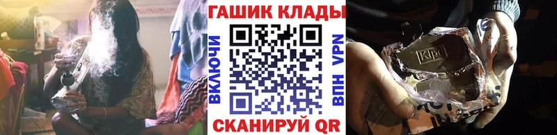 где можно купить наркотик  Белоозёрский  Гашиш Cannabis 