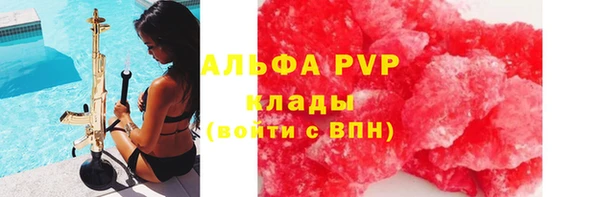 кокаин премиум Алексин