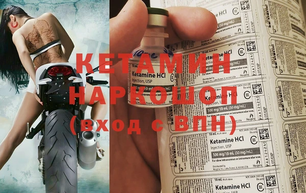 кокаин премиум Алексин