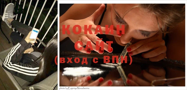 кокаин премиум Алексин