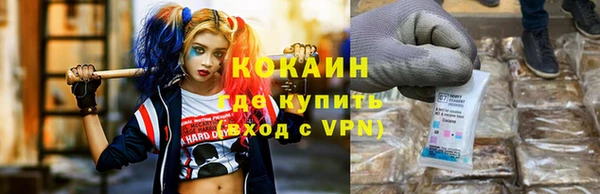 кокаин премиум Алексин