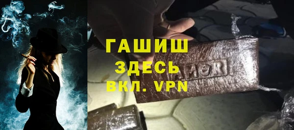 кокаин премиум Алексин