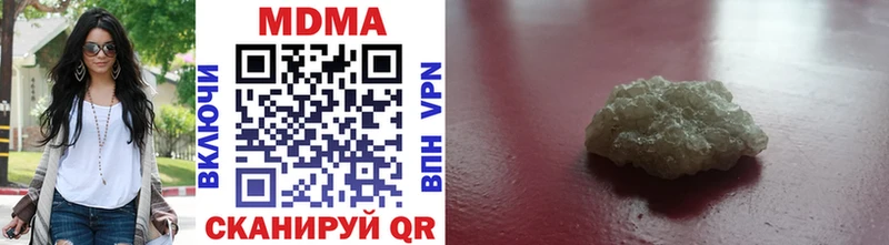 mega как зайти  Белоозёрский  МДМА VHQ  закладки 