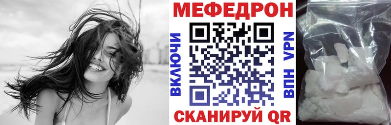 что такое   Белоозёрский  МЕФ мука 