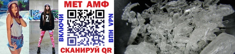 МЕТАМФЕТАМИН Methamphetamine Белоозёрский