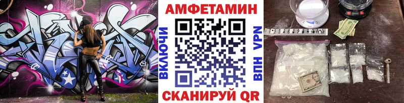 нарко площадка телеграм  Белоозёрский  МЕТАМФЕТАМИН винт 