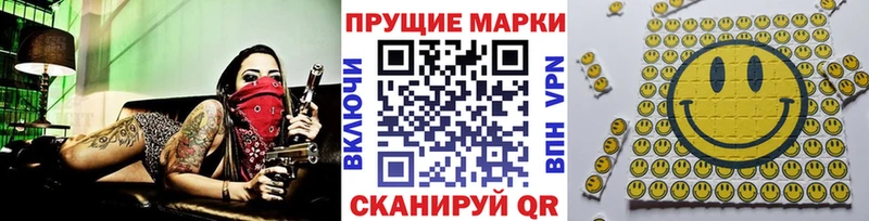 Марки 25I-NBOMe 1,8мг  гидра вход  Белоозёрский  где купить наркотик 