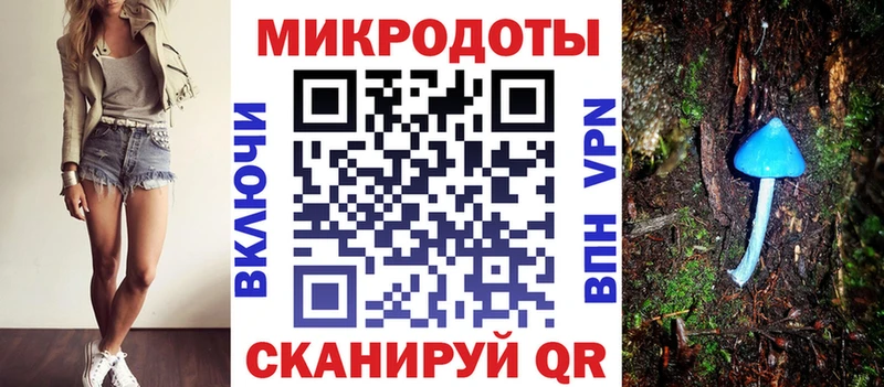 Галлюциногенные грибы мицелий  Белоозёрский 